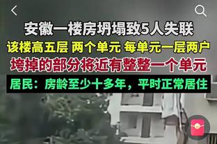 邮报：维冈主场检票机出问题，导致数十名曼联球迷少看半小时比赛